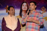 GOD OF GODS Movie Audio Launch